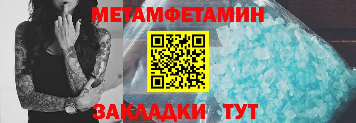 Amphetamine 98% Кимры