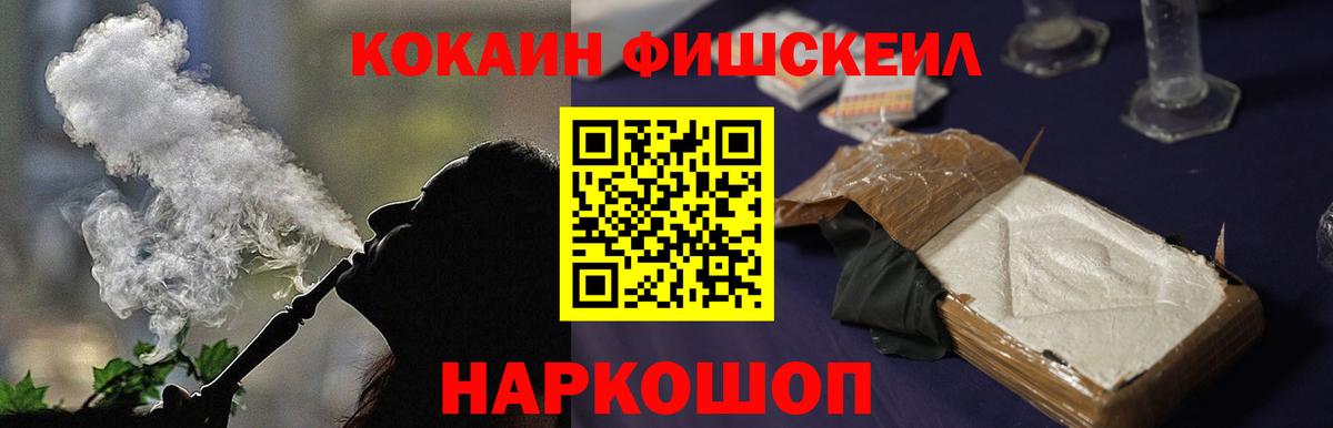 КОКАИН Перу Кимры