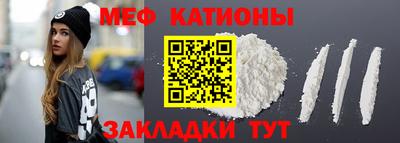 mdma Камышлов