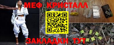 прущая мука Кандалакша