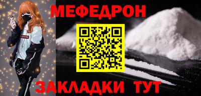 прущая мука Кандалакша