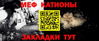 прущая мука Кандалакша