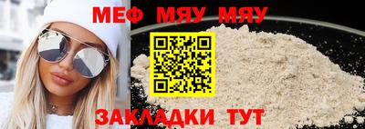 mdma Камышлов