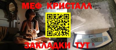 прущая мука Канаш