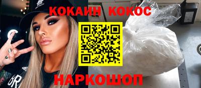 прущая мука Канаш
