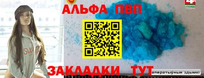 прущая мука Кандалакша