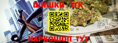 прущая мука Канаш