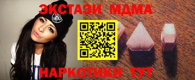 mdma Камышлов