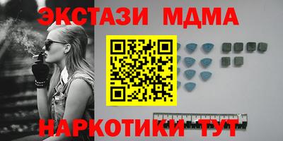 mdma Камышлов
