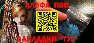прущая мука Канаш