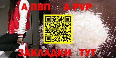 прущая мука Кандалакша