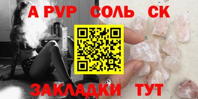 прущая мука Кандалакша