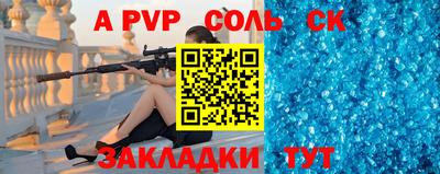 прущая мука Кандалакша