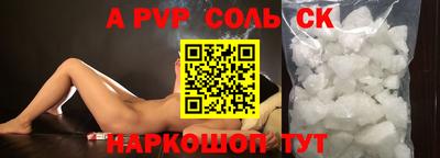 прущая мука Кандалакша