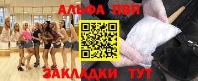 прущая мука Канаш
