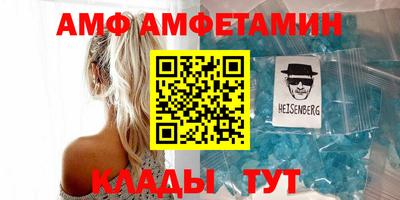 mdma Камышлов
