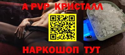 прущая мука Кандалакша