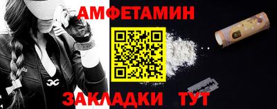 прущая мука Кандалакша