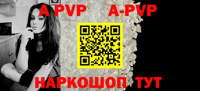 прущая мука Канаш