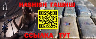 прущая мука Кандалакша