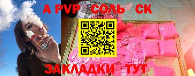 прущая мука Канаш