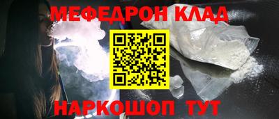 прущая мука Канаш