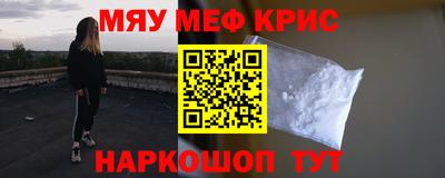 прущая мука Кандалакша