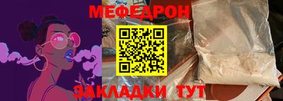 прущая мука Канаш