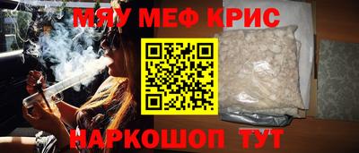 прущая мука Канаш