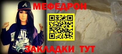 mdma Камышлов