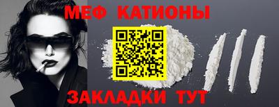 mdma Камышлов