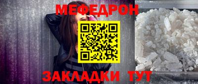 прущая мука Канаш