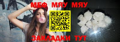 прущая мука Канаш