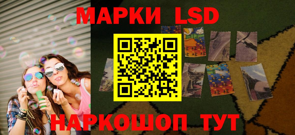 ЛСД экстази ecstasy  Лсд 25 экстази  Кимры  Вход с VPN  ЛСД экстази ecstasy 