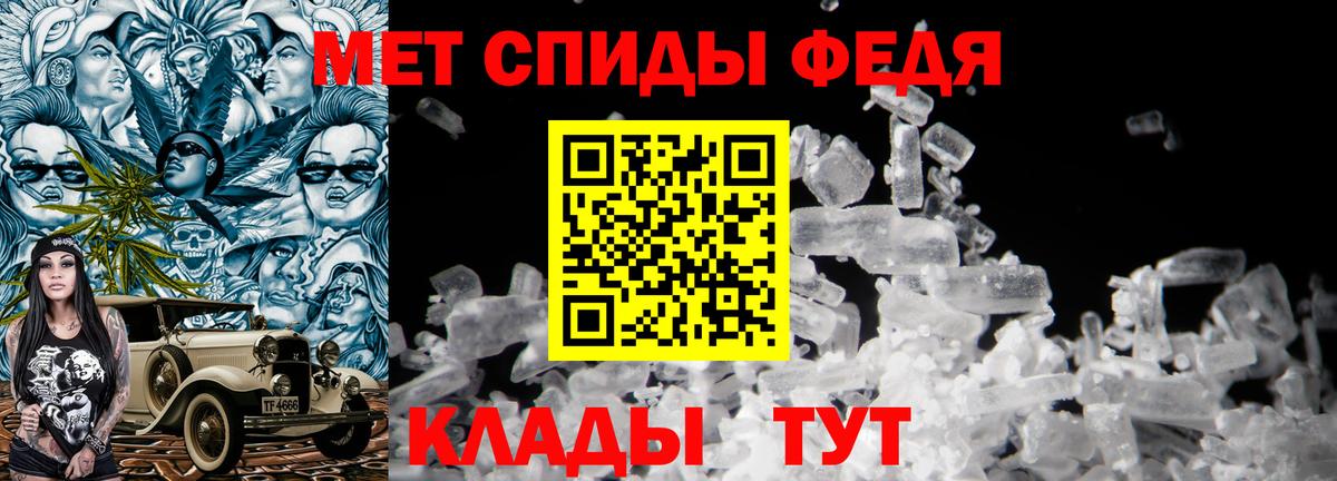 Метамфетамин Methamphetamine Кимры