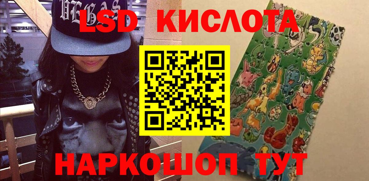 Кимры  Марки N-bome 1,5мг  Марки N-bome 1,5мг  Вход с VPN 