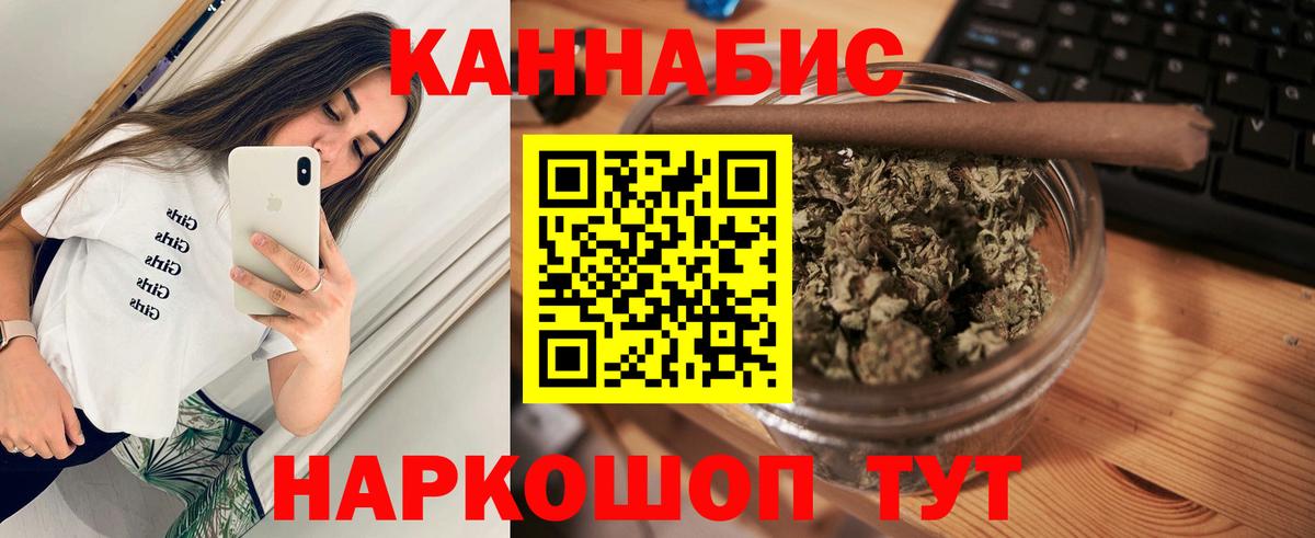 Бошки Шишки MAZAR Кимры