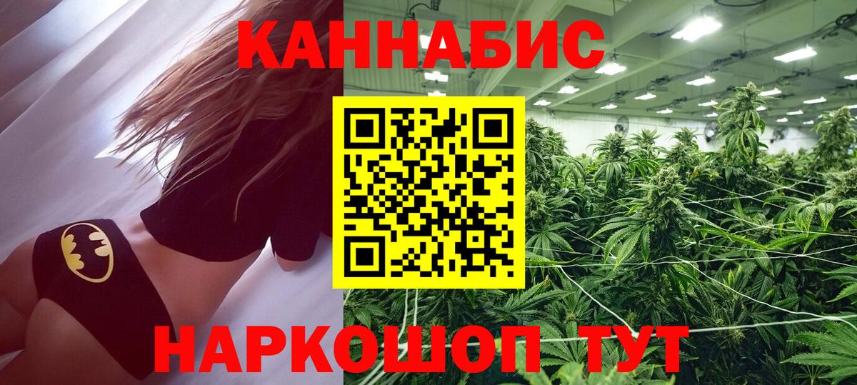 Бошки марихуана ГИДРОПОН  Вход с VPN  Канабис план  Кимры 